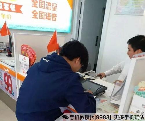 石家庄联通最新爆料  第3张