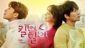 韩剧在线观看全集免费,全集免费在线观看攻略 第2张 韩剧在线观看全集免费,全集免费在线观看攻略 第2张