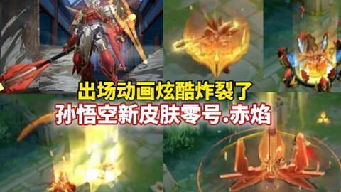 孙悟空机甲爆料图视频,揭秘未来战士的钢铁之躯 第3张 孙悟空机甲爆料图视频,揭秘未来战士的钢铁之躯 第3张