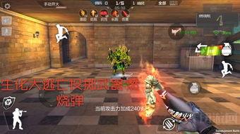 cf手游体验服赏金最新爆料,全新模式与武器等你来战！  第3张