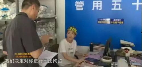 宁晋县网友爆料新闻视频,惊现新闻视频,揭秘事件真相! 第3张 宁晋县网友爆料新闻视频,惊现新闻视频,揭秘事件真相! 第3张