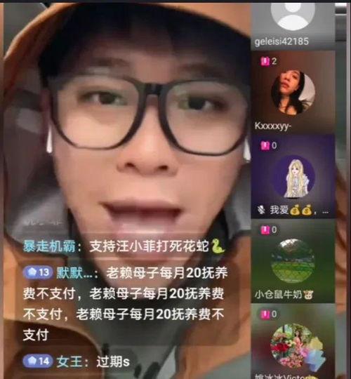 小菲最新爆料微博视频,独家爆料幕后真相!” 第2张 小菲最新爆料微博视频,独家爆料幕后真相!” 第2张