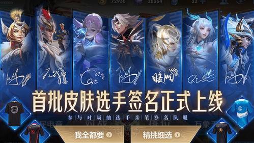 最新爆料fmvp皮肤,最新爆料!FMVP皮肤惊艳亮相,独家解析背后的设计故事 第2张 最新爆料fmvp皮肤,最新爆料!FMVP皮肤惊艳亮相,独家解析背后的设计故事 第2张