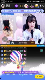 二公主的爆料视频在线观看,独家内容大揭秘  第2张